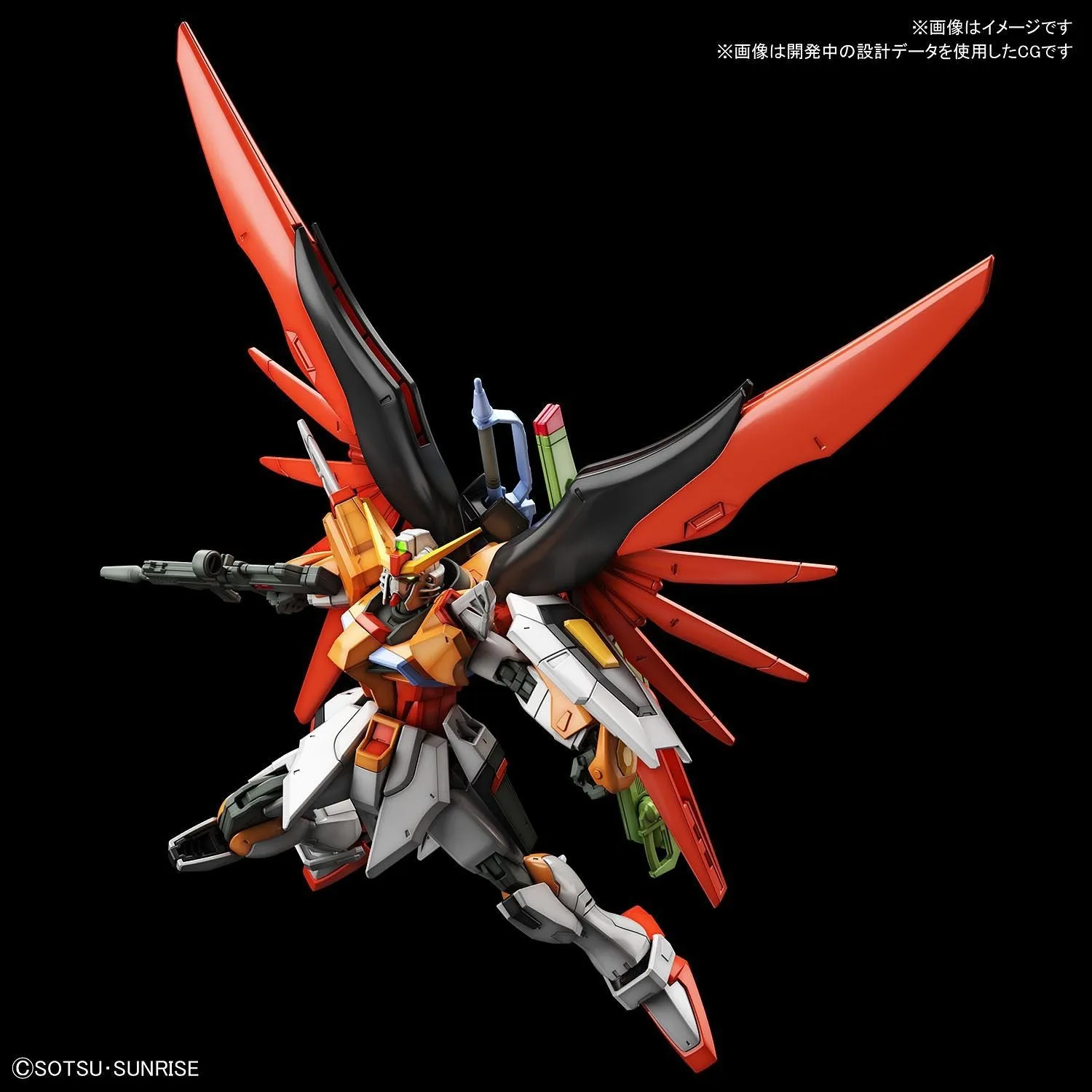 Discontinued* HGCE #226 Destiny Gundam (Heine Westenfluss Custom) 1/144