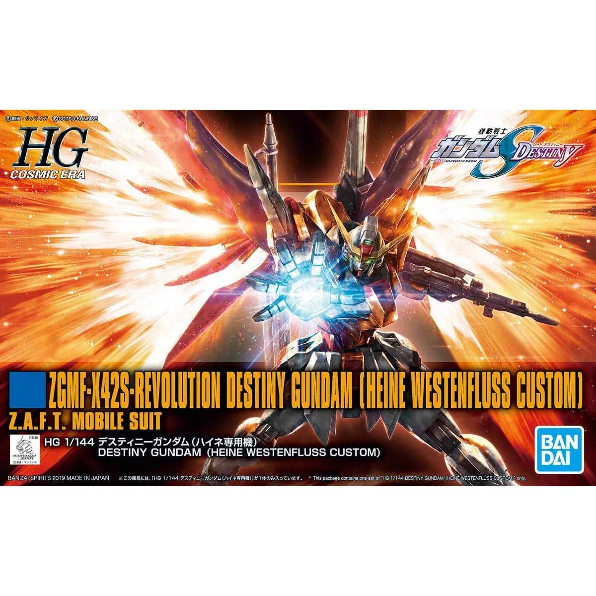Discontinued* HGCE #226 Destiny Gundam (Heine Westenfluss Custom) 1/144