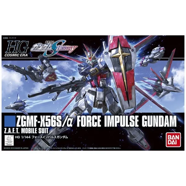 HGCE 198 Force Impulse Gundam 1/144