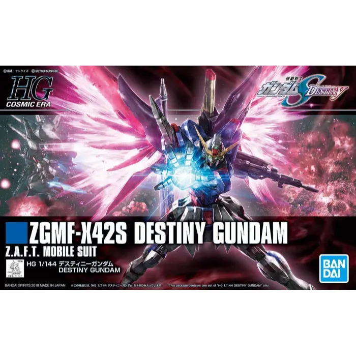 HGCE 224 Destiny Gundam 1/144