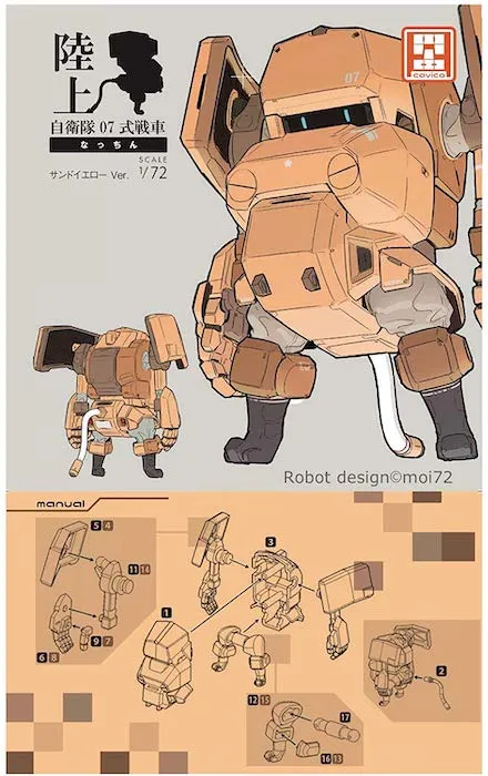 JGSDF Type 07 Tank Natchin Sand